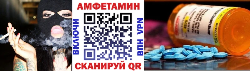 Купить где  Ельня  АМФ VHQ 