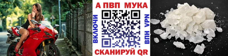 Купить  Ельня  Альфа ПВП СК 