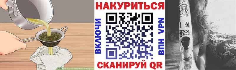 Cannafood конопля  Купить где  Ельня 