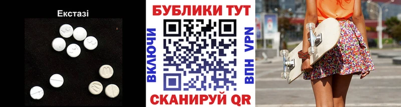 Экстази бентли  Купить закладки  Ельня 