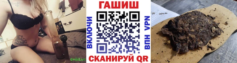 Купить  Ельня  Гашиш Premium 