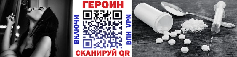 Купить закладки  Ельня  ГЕРОИН афганец 