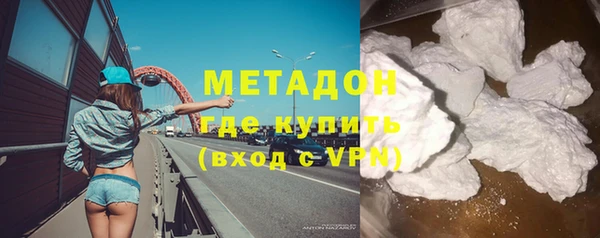 стафф Заволжье