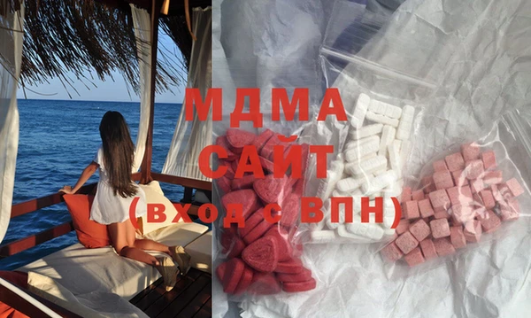 ECSTASY Заволжск