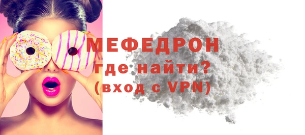 ECSTASY Заволжск