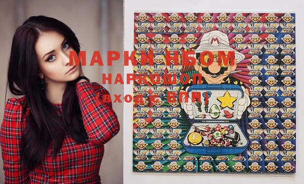 стафф Заволжье