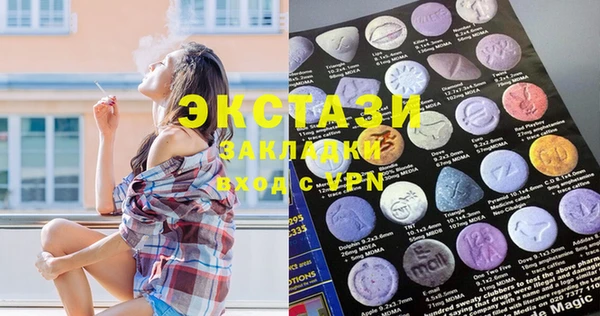 стафф Заволжье