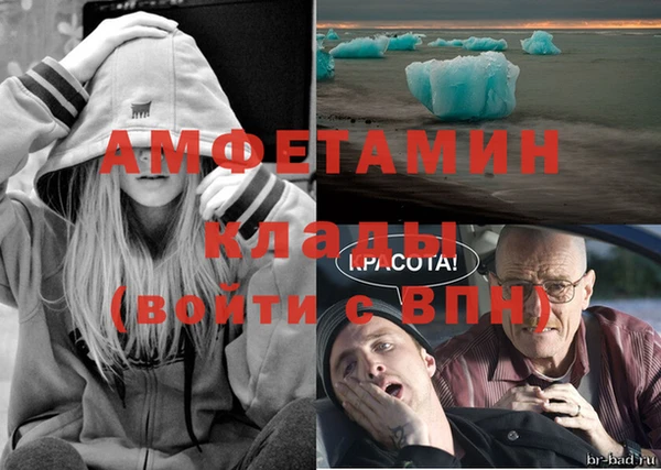 ECSTASY Заволжск