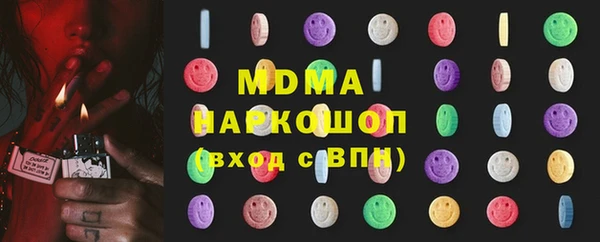 скорость mdpv Заводоуковск