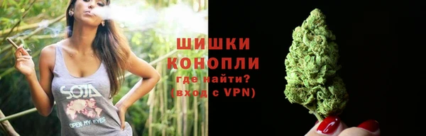скорость mdpv Заводоуковск