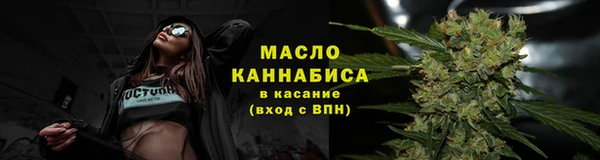 стафф Заволжье