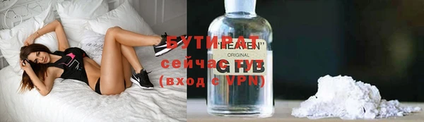 скорость mdpv Заводоуковск