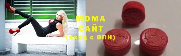стафф Заволжье