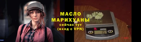 скорость mdpv Заводоуковск