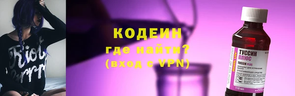 стафф Заволжье