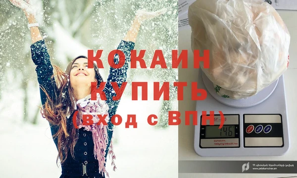стафф Заволжье
