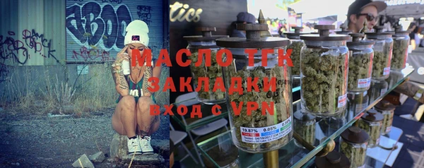 скорость mdpv Заводоуковск