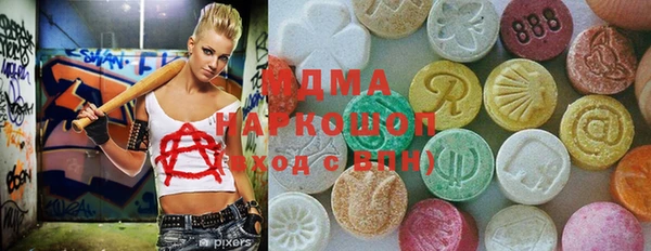 стафф Заволжье