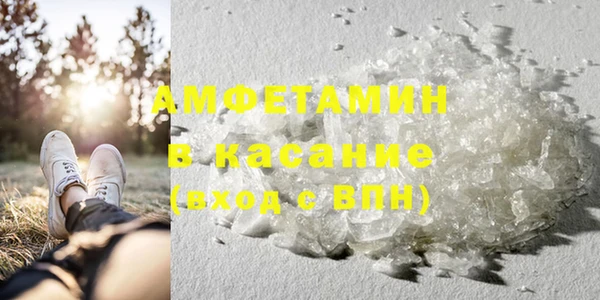 стафф Заволжье
