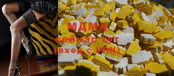ECSTASY Заволжск