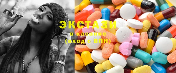 ECSTASY Заволжск