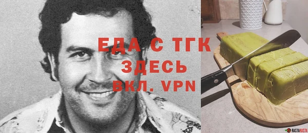 стафф Заволжье