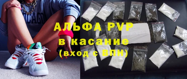 стафф Заволжье