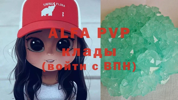 ECSTASY Заволжск
