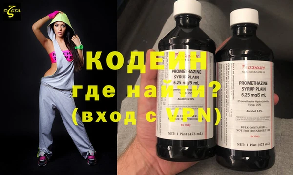 ECSTASY Заволжск