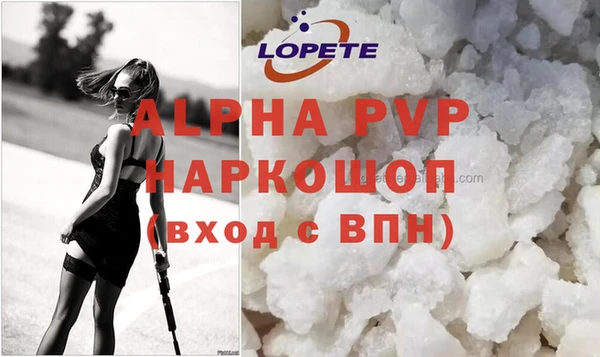 стафф Заволжье