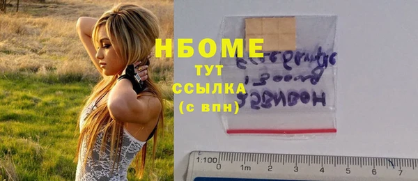 стафф Заволжье