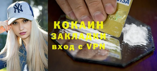 скорость mdpv Заводоуковск
