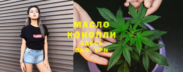 стафф Заволжье