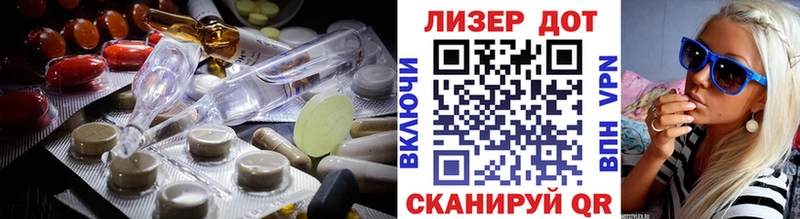 LSD-25 экстази ecstasy  Купить  Ельня 