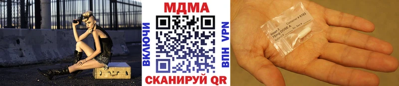 Купить закладки  Ельня  MDMA кристаллы 