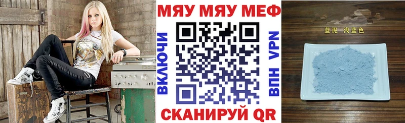Купить закладки  Ельня  Мефедрон мука 
