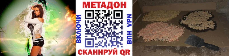 МЕТАДОН кристалл Ельня