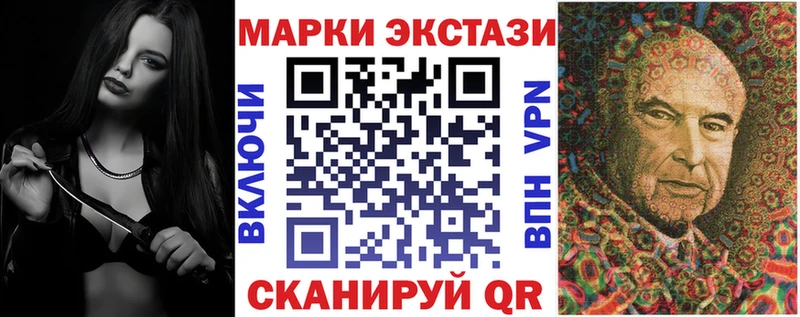 Наркотические марки 1,5мг Ельня