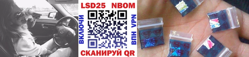 Марки N-bome 1500мкг  Купить где  Ельня 