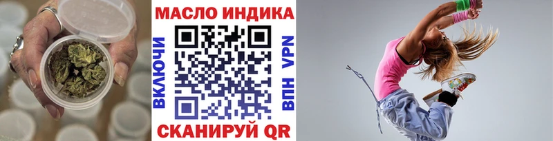 Купить  Ельня  Дистиллят ТГК THC oil 