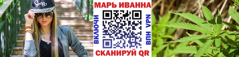 Бошки марихуана White Widow  Купить где  Ельня 